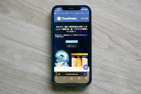 ThreeTrader 公式サイト