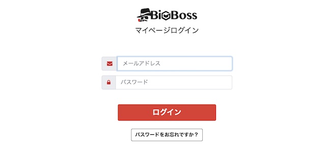 BigBossの開設手順