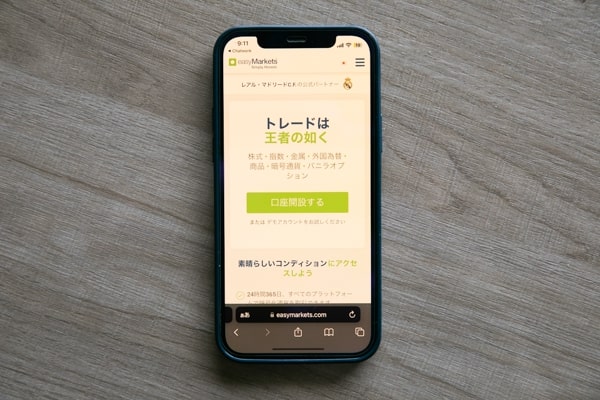 easyMarkets公式