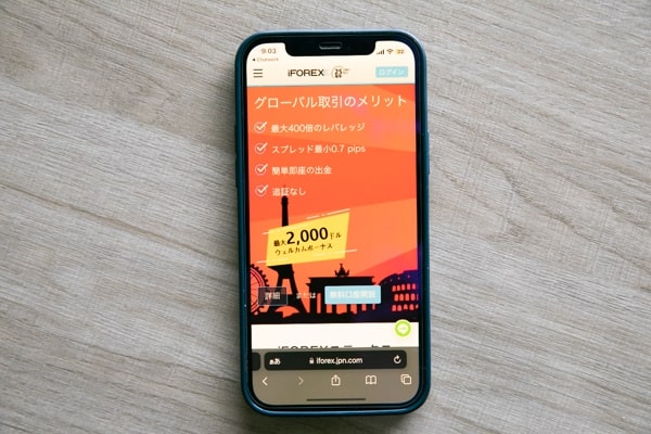 iFOREX公式