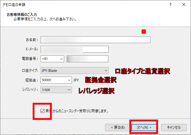 Titan FX　デモ口座　ログイン