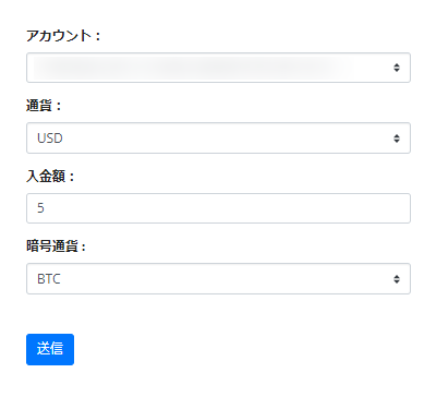 IronFX　仮想通貨　入金額