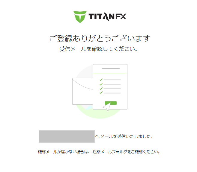 Titan FX　口座開設
